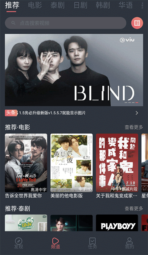 秋千绳索垂落成发光藤蔓的壁纸